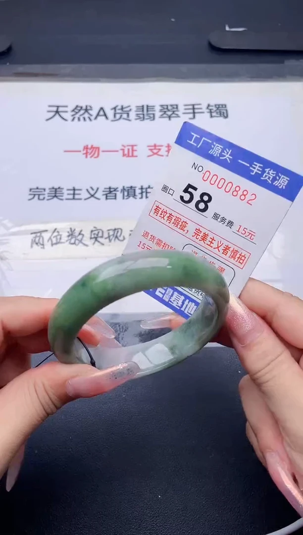未镶嵌手镯翡翠翡翠手镯未镶嵌