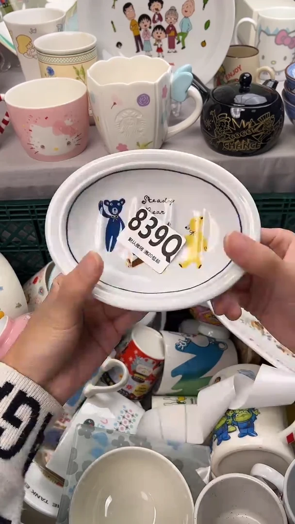 瓷片死****啊839Q瓷器瓷器瓷器瓷器