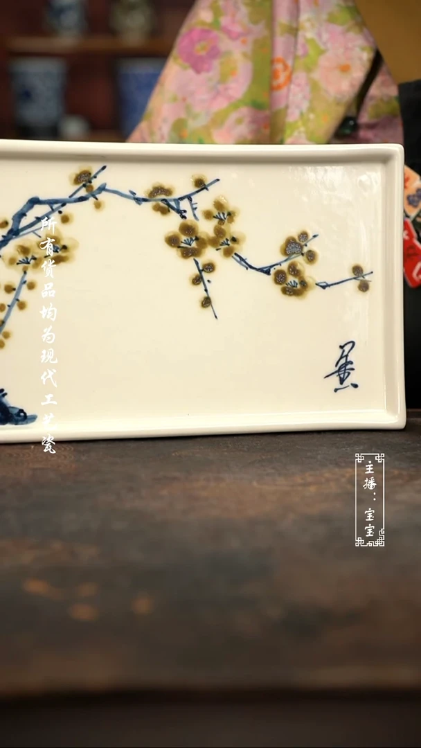 微瑕 福利手绘高温现代瓷 干泡