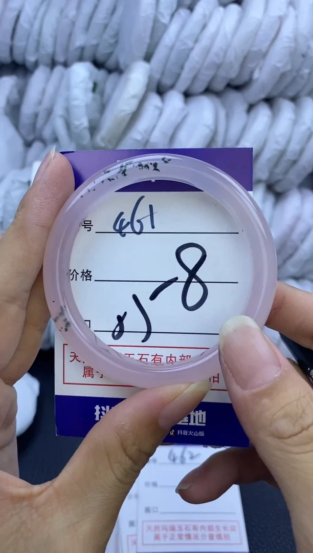 手镯玛瑙/玉髓未镶嵌461