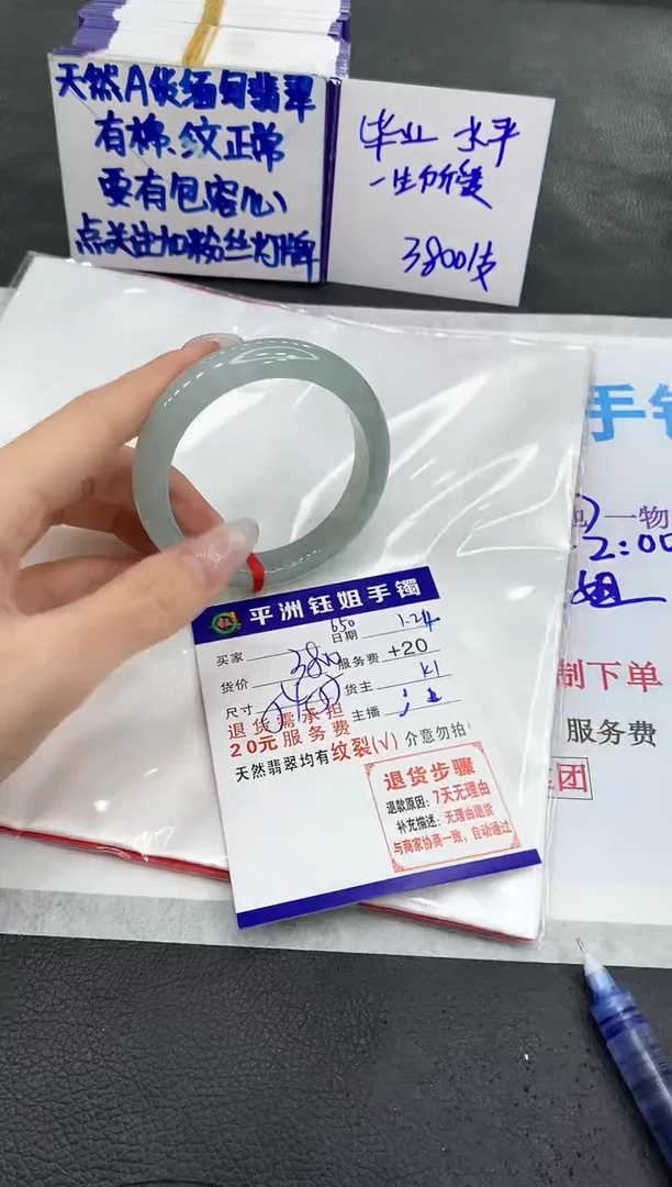 【闪购商品】翡翠手镯未镶嵌11111111111