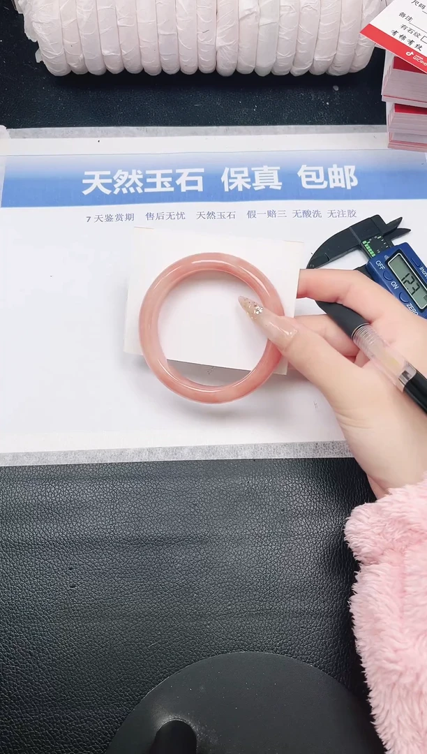 未镶嵌手镯石英质玉47-60