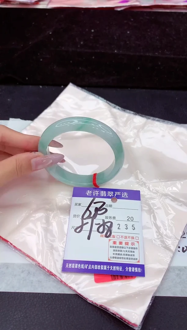 未镶嵌手镯翡翠1