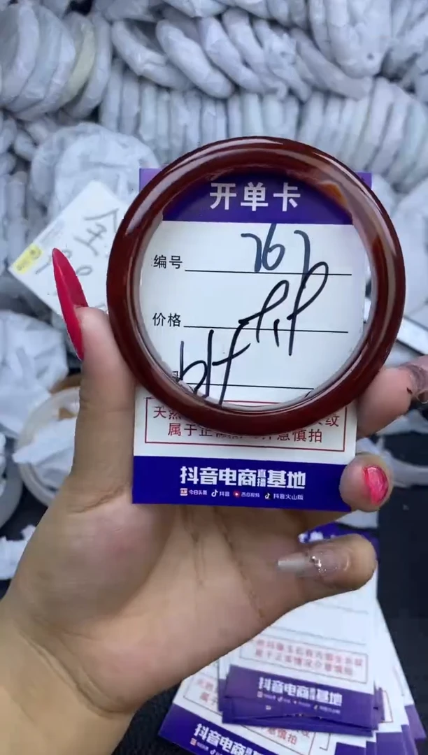 玛瑙/玉髓手镯未镶嵌767
