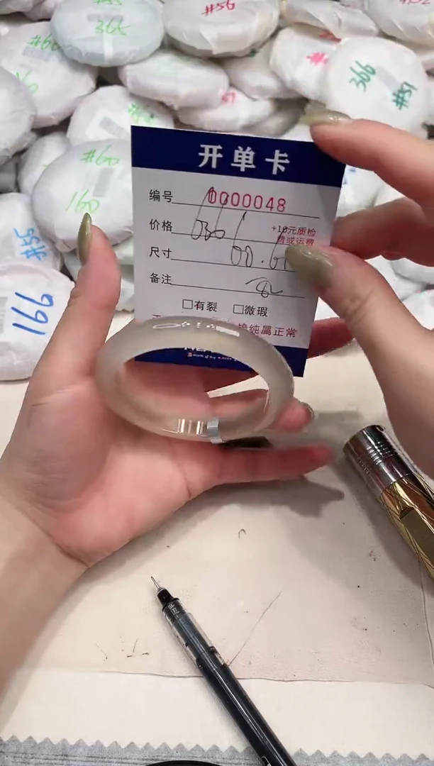 玛瑙/玉髓手镯未镶嵌48