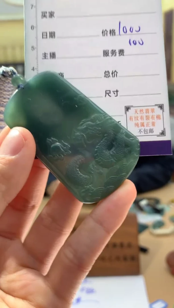 未镶嵌定制翡翠山***@翡翠挂件 多样性发一件