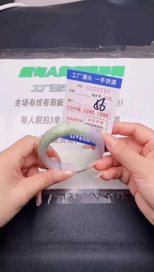 翡翠手镯未镶嵌94按图片拍下发货