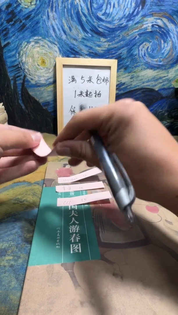 C*c永威书社下单链接