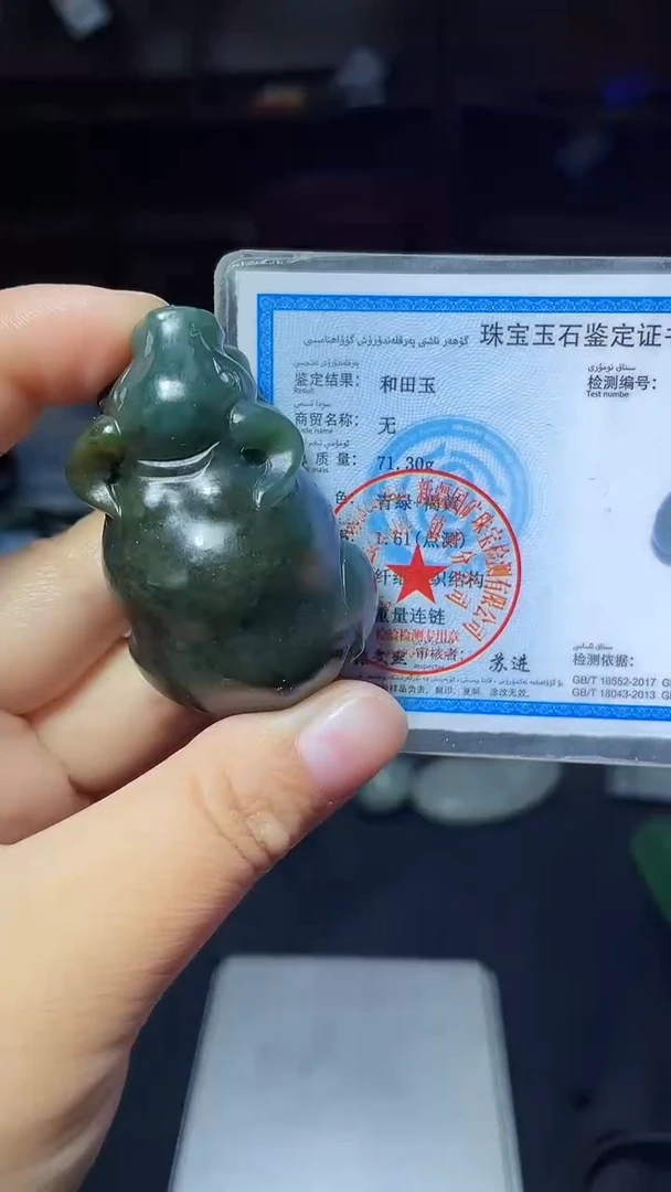 【闪购商品】和田玉颈饰未镶嵌1