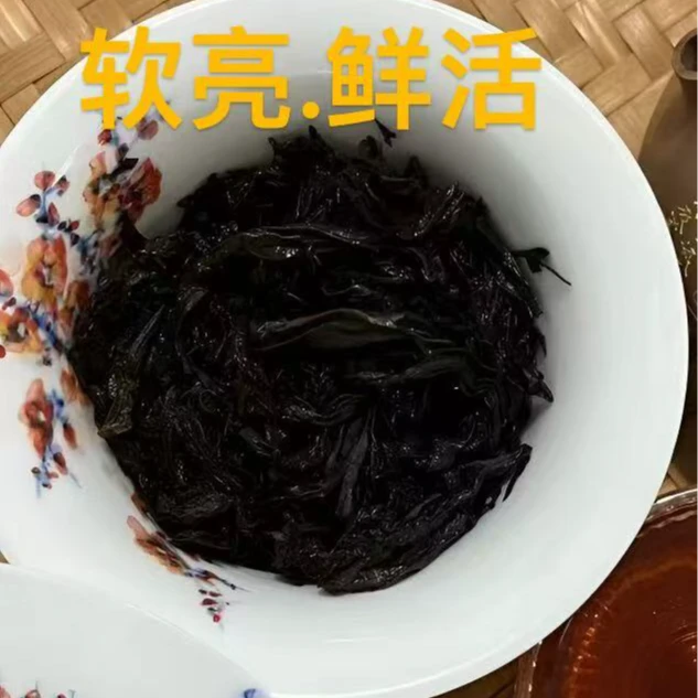 武夷岩茶高端品鉴装随机3盒