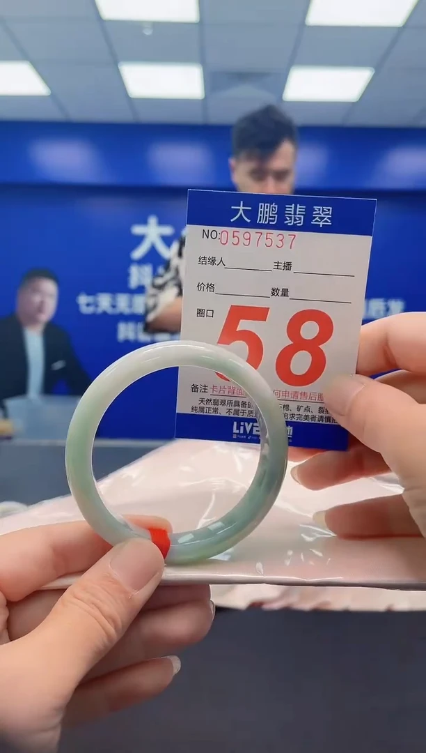 未镶嵌手镯翡翠AAAAAAAAA