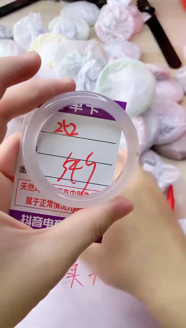 玛瑙/玉髓手镯未镶嵌252