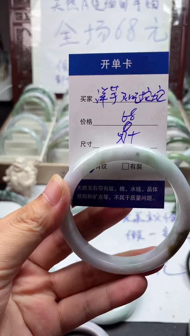 翡翠手镯未镶嵌洋****坨翡翠手镯#60