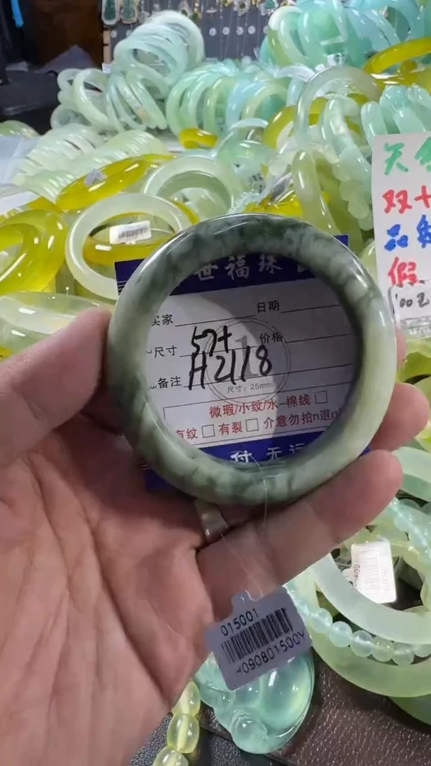 未镶嵌蛇纹石玉手镯1