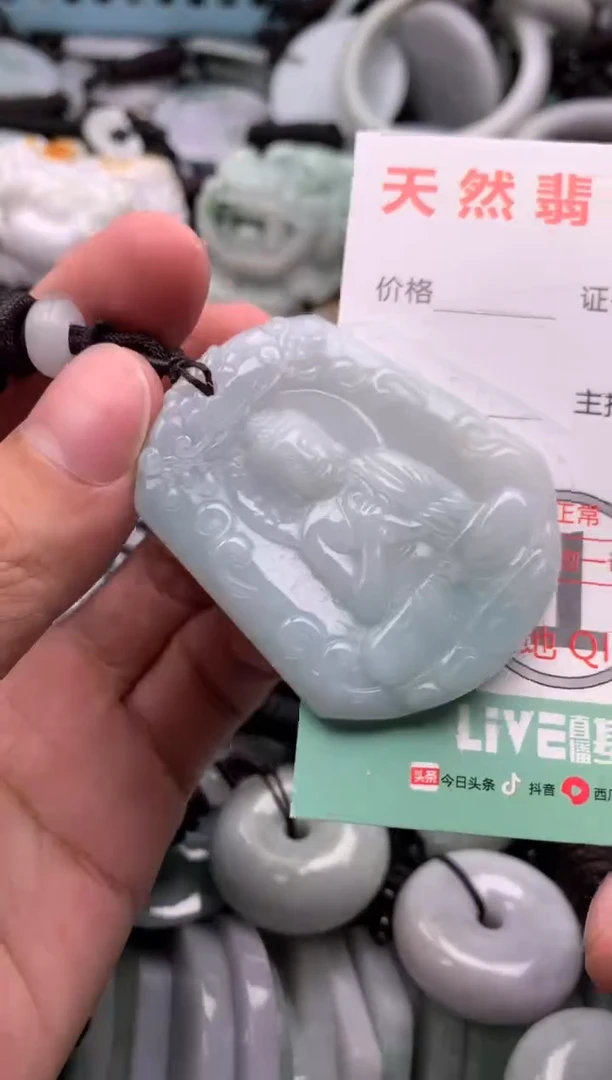 翡翠未镶嵌吊坠(不含链)1
