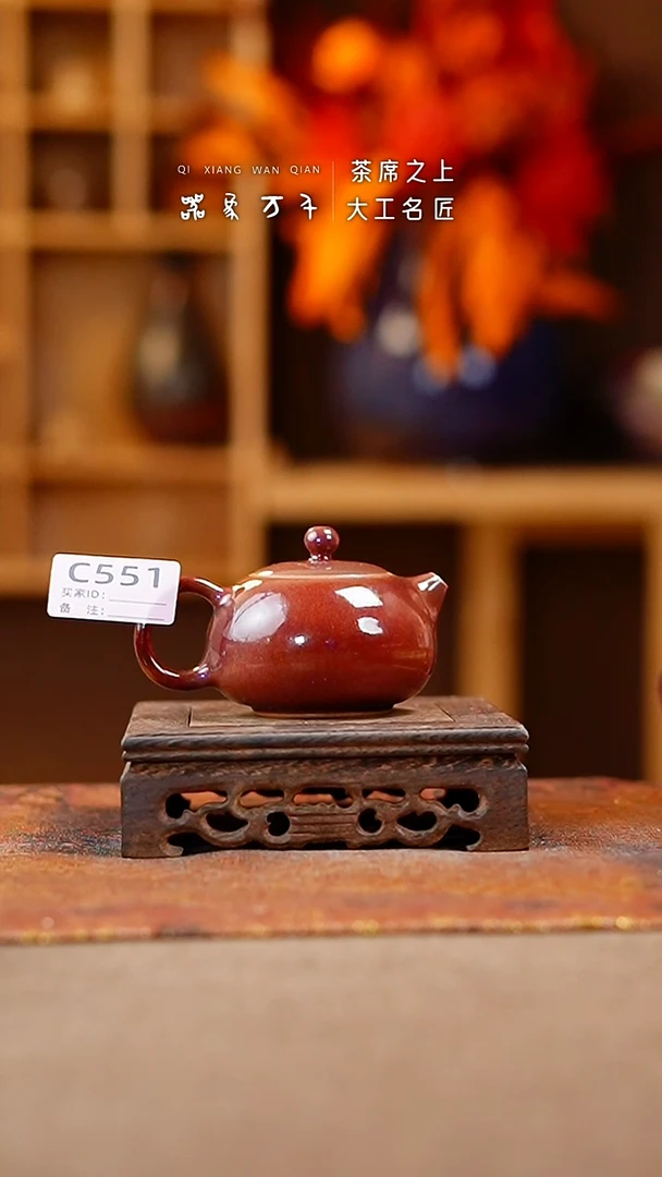 【闪购商品】瓷片钧瓷手作美器 叶C551