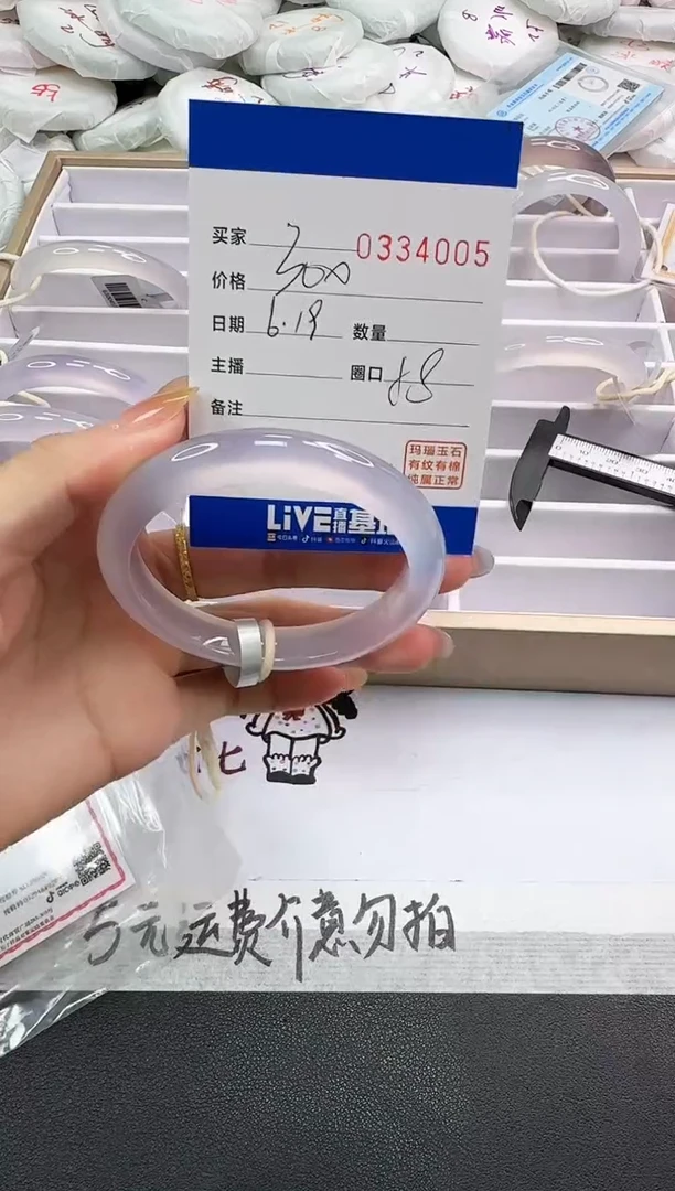 玛瑙/玉髓手镯未镶嵌4005