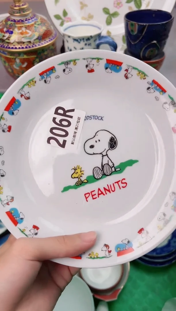 瓷片行**至206R瓷器瓷器瓷器瓷器