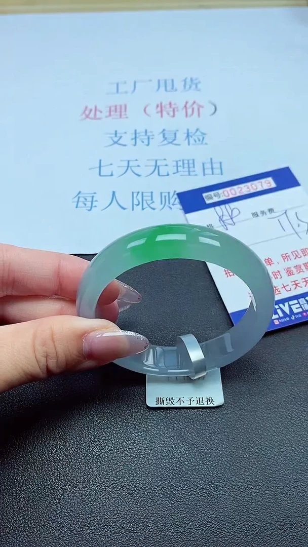 以实物为准00023079
