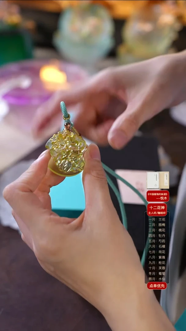 手工艺品琉璃桂花吊坠1只