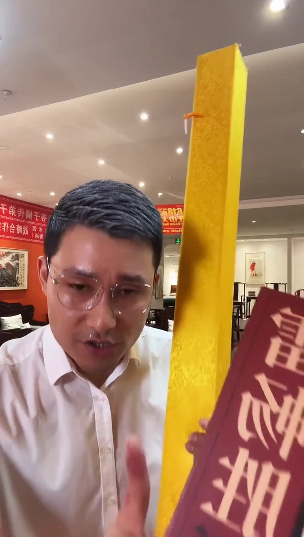 国画雷畅胜 带锦盒 白石五绝+花鸟国画