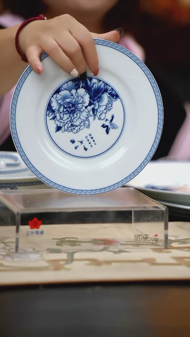 4个微瑕心想事成8英寸平盘