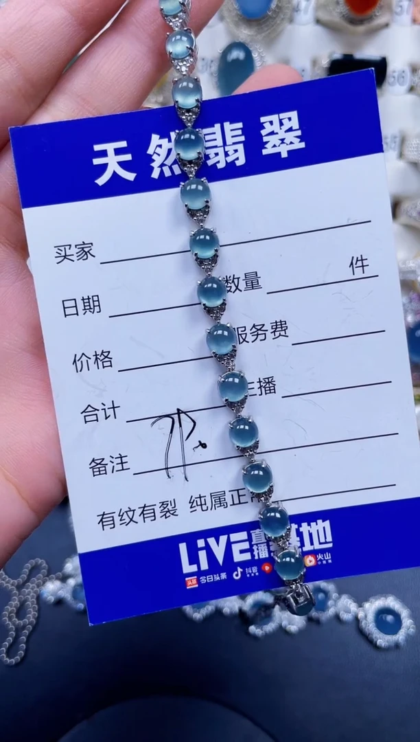 银S925镶嵌手链翡翠790