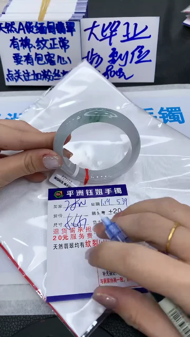 【闪购商品】翡翠手镯未镶嵌280028002800