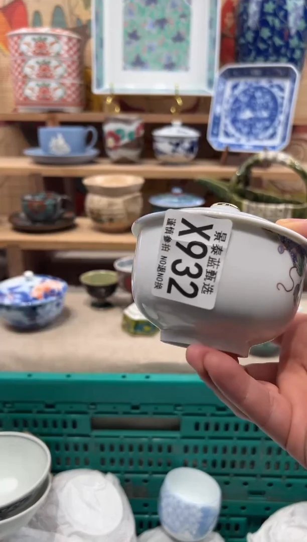 瓷片一****6瓷片------X932