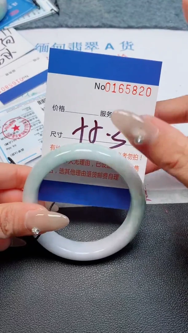 未镶嵌手镯翡翠天然缅甸翡翠165820