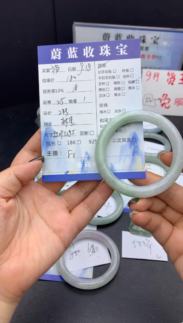 未镶嵌手镯翡翠猫55镯