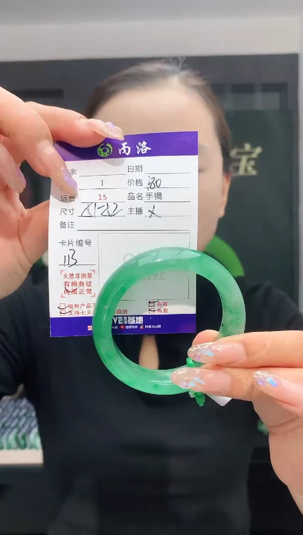 手镯石英质玉未镶嵌51-52