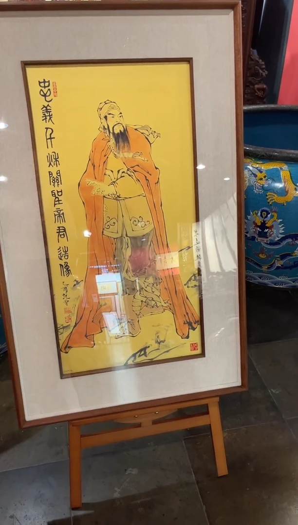 版画金版画 关公