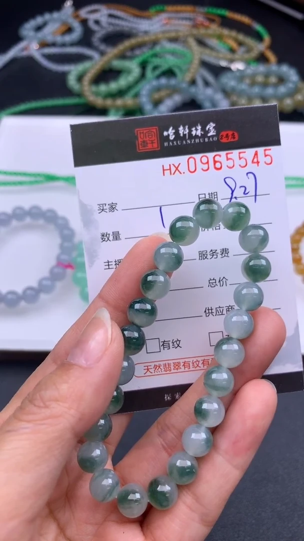 吊坠(不含链)未镶嵌翡翠壹*四哈轩  手串1（有纹有裂）