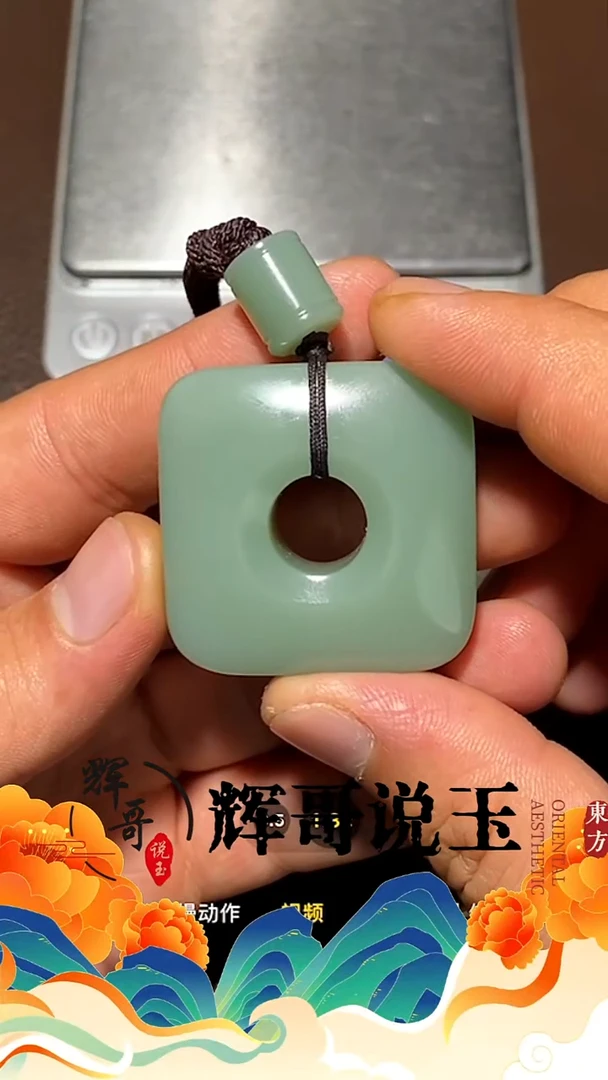 未镶嵌和田玉挂件