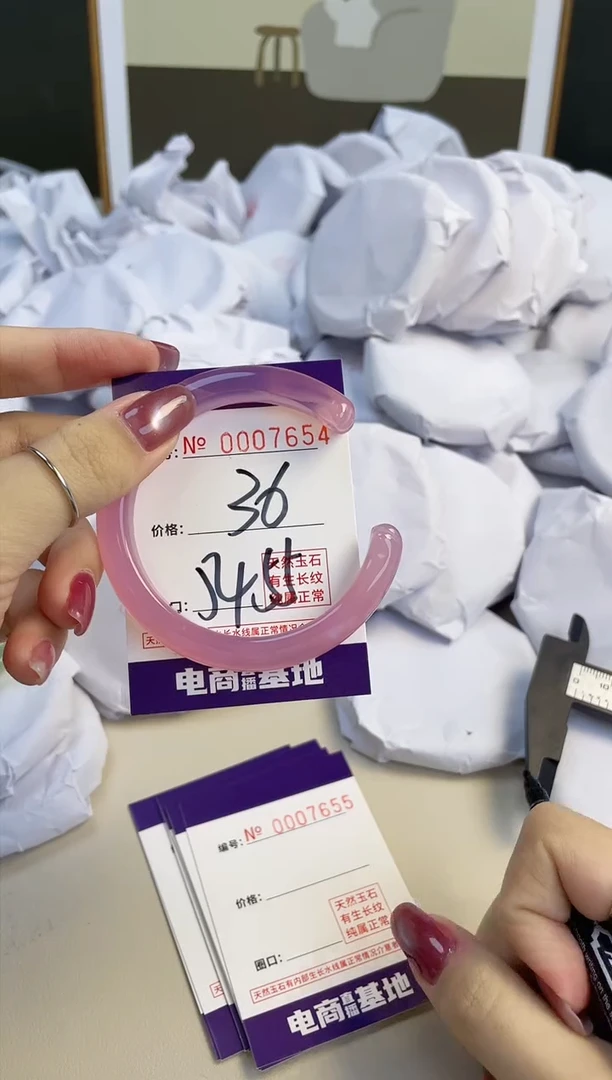 【闪购商品】玛瑙/玉髓手镯未镶嵌7654