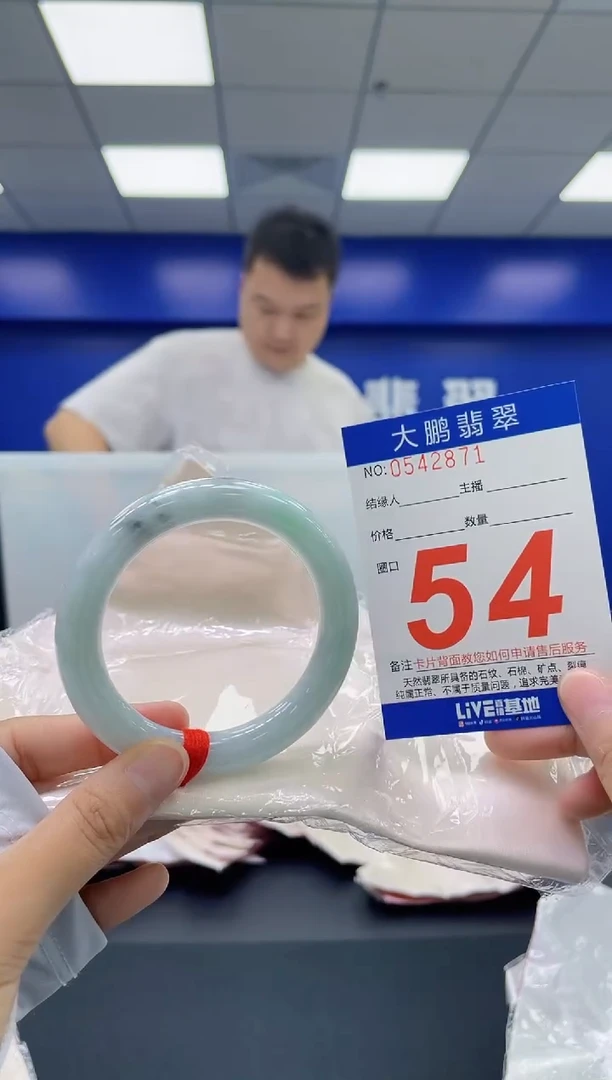 翡翠手镯未镶嵌AAAAAAAA
