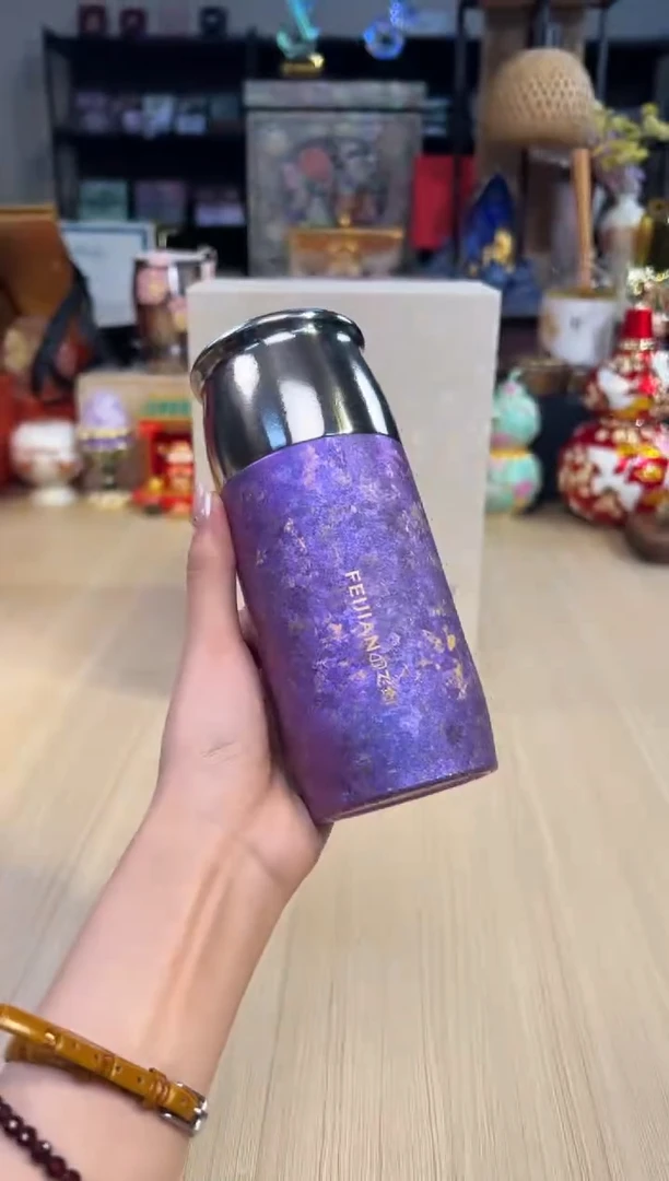 192飞剑 云动系列290mL（萱依紫）