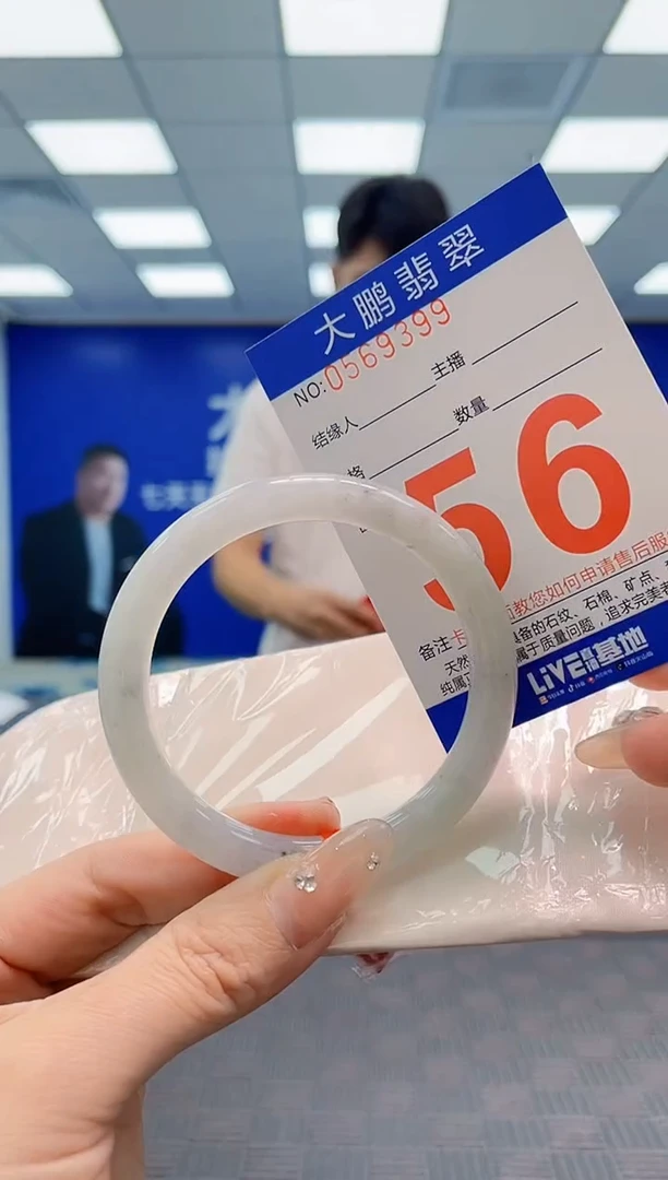 翡翠手镯未镶嵌AAAAAAAA