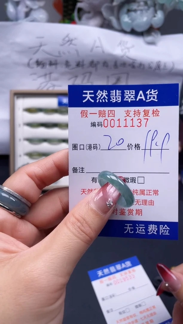 【闪购商品】翡翠戒指未镶嵌20*11137..