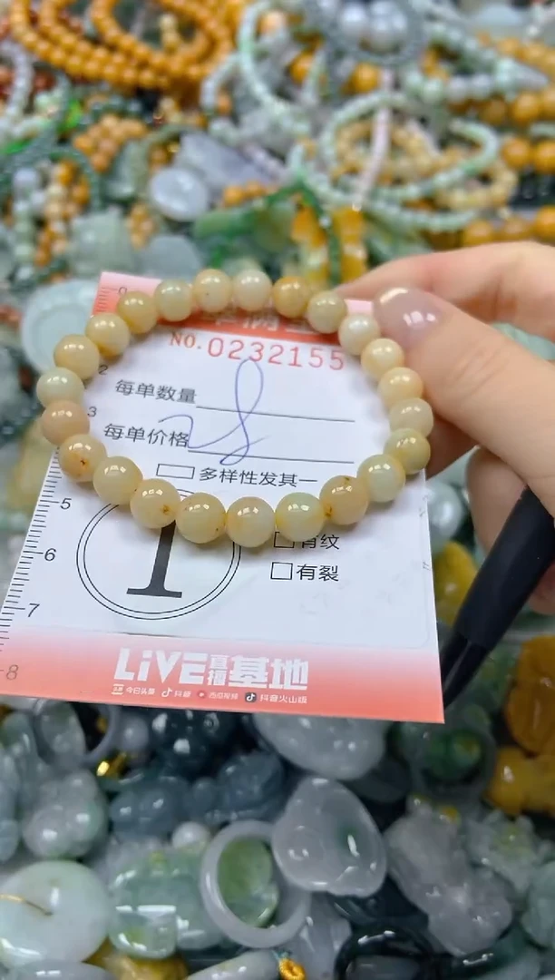 颈饰未镶嵌翡翠闪购0232155