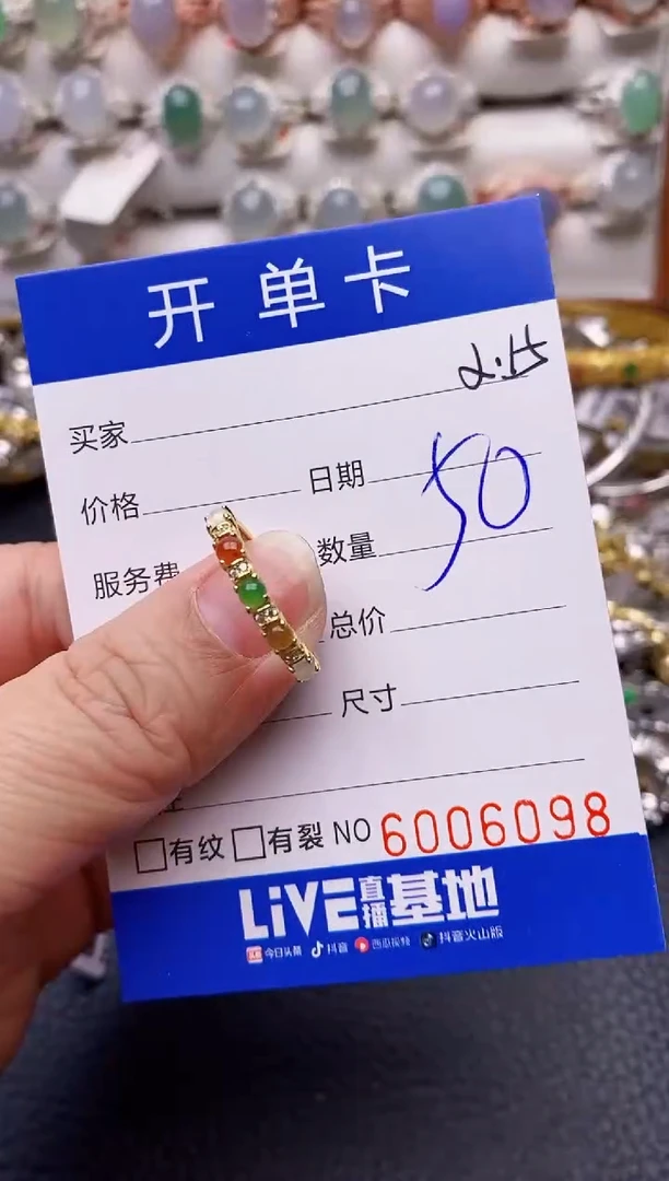 【闪购商品】翡翠戒指银S925镶嵌/6098