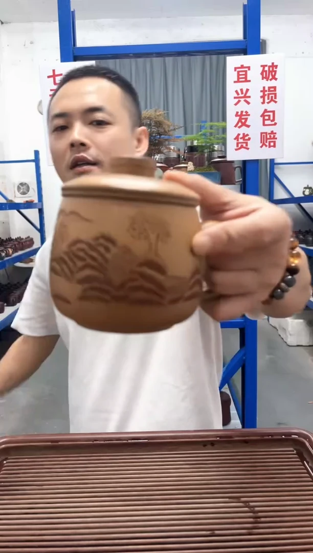 宜兴紫砂原矿柴烧观山三件套