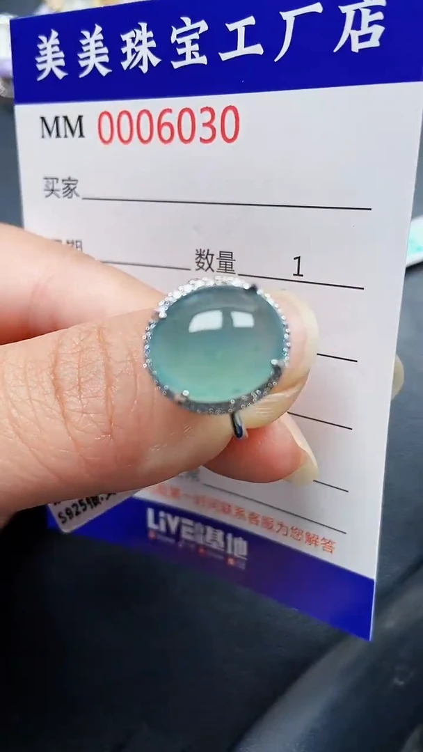 颈饰银S925镶嵌翡翠6030