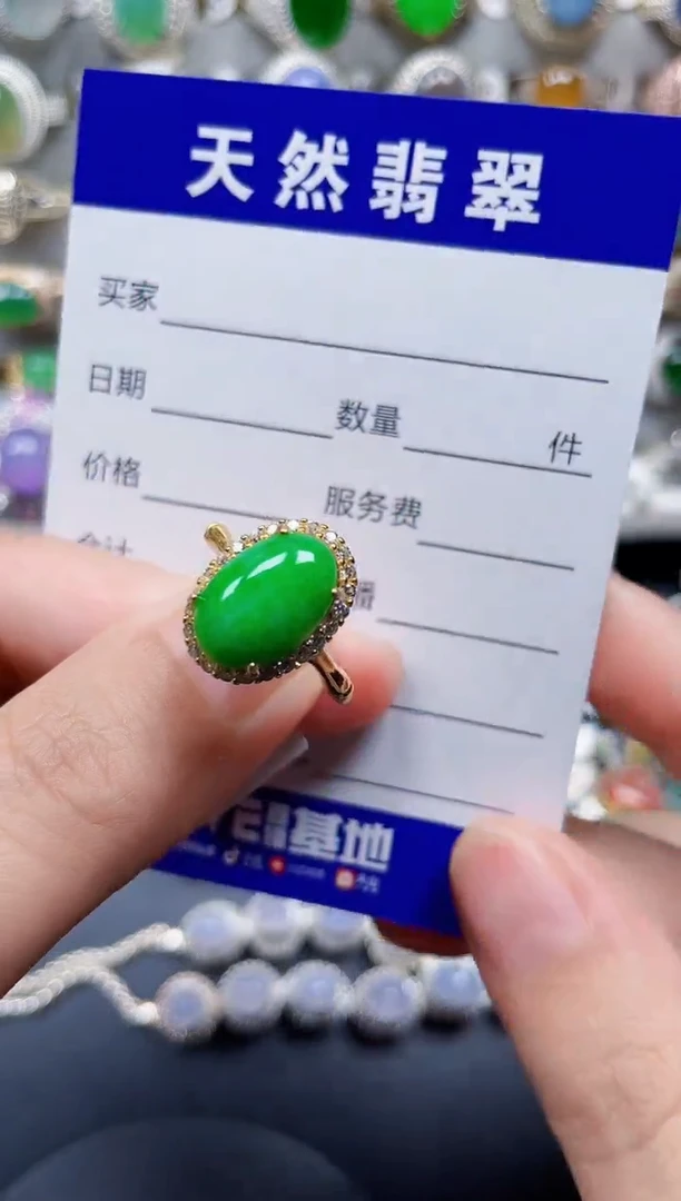 银S925镶嵌戒指翡翠92