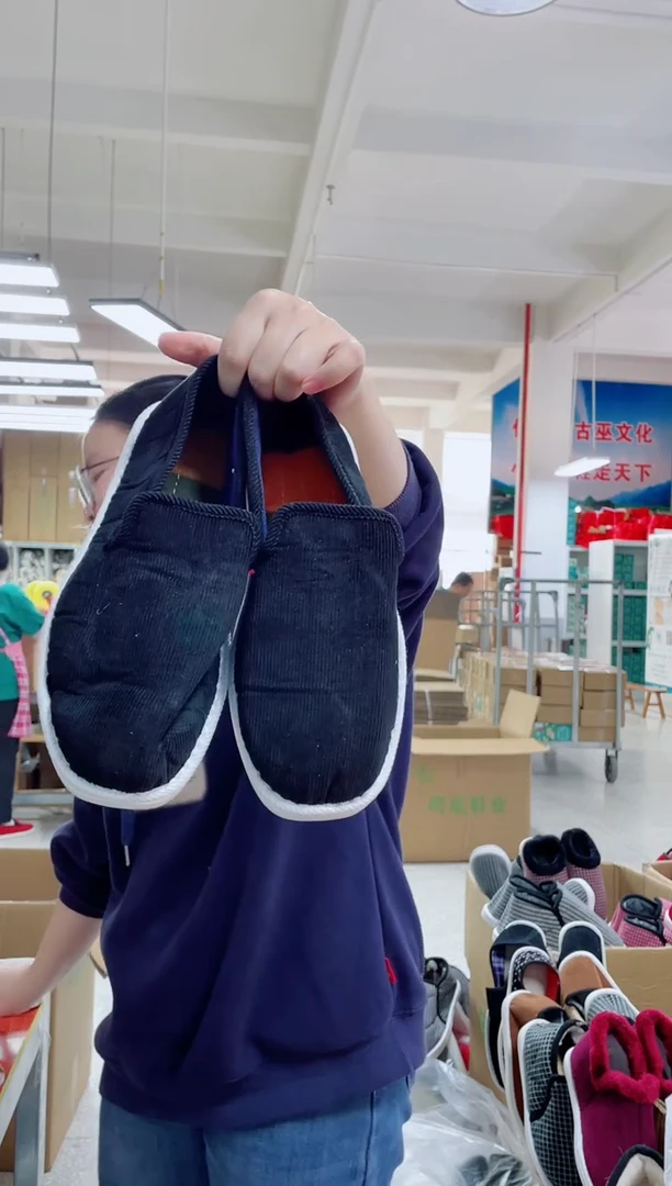 黑色老二棉43码25号