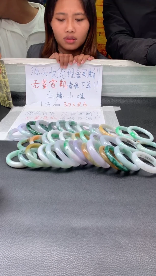 【闪购商品】翡翠手镯未镶嵌翡翠手镯 展示链接