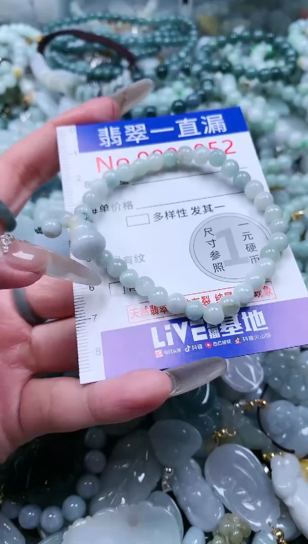 【闪购商品】翡翠吊坠(不含链)未镶嵌9052