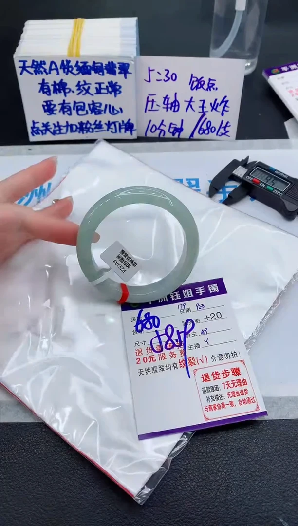 未镶嵌手镯翡翠111111111