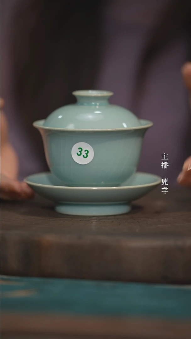 元宝三才盖碗-汝瓷张海英-羊